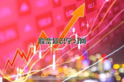 股票-300759康龙化成股票今日价格是多少（9月7日）